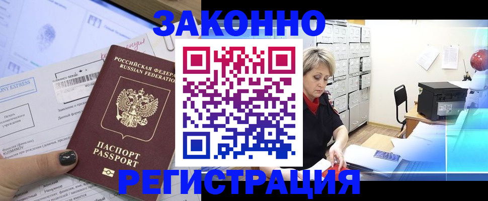 форма 3 в Рыбинске